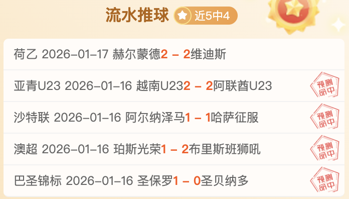 郑钦文幸运,抽中好签,避开高芙和,爱游戏体育娱乐官网,爱游戏体育娱乐入口,爱游戏体育娱乐平台,爱游戏体育娱乐官方