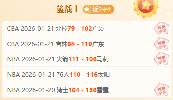 尼克斯连败,终结在望,精准三击,爱游戏体育娱乐官网,爱游戏体育娱乐入口,爱游戏体育娱乐平台,爱游戏体育娱乐官方