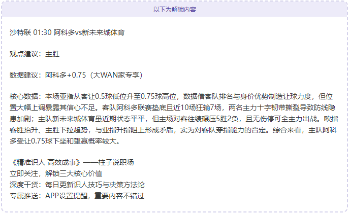 日本篮球传,岁田卧勇太,长发风采不,爱游戏体育娱乐官网,爱游戏体育娱乐入口,爱游戏体育娱乐平台,爱游戏体育娱乐官方