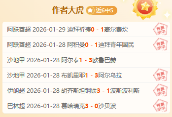 秒奇迹,佩德罗精准,制造点球,爱游戏体育娱乐官网,爱游戏体育娱乐入口,爱游戏体育娱乐平台,爱游戏体育娱乐官方