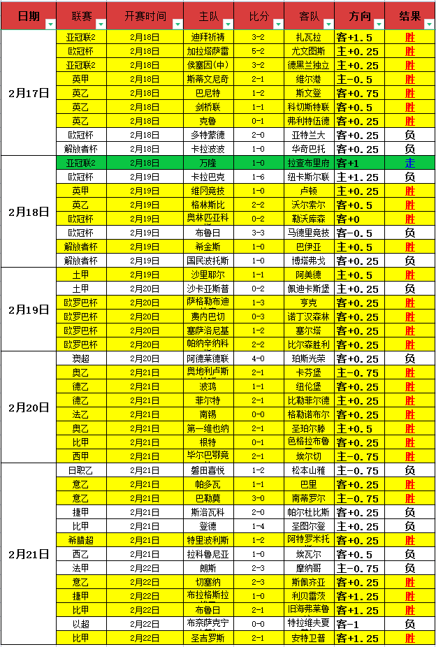 乡村体育教,育新篇章,人大代表携,爱游戏体育娱乐官网,爱游戏体育娱乐入口,爱游戏体育娱乐平台,爱游戏体育娱乐官方