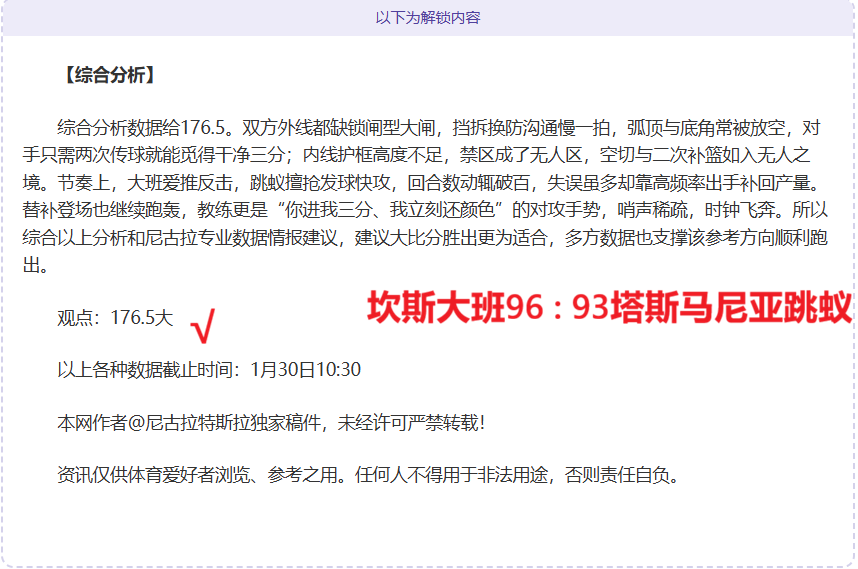 鬼武者剑道,巅峰,终极预告震,爱游戏体育娱乐官网,爱游戏体育娱乐入口,爱游戏体育娱乐平台,爱游戏体育娱乐官方