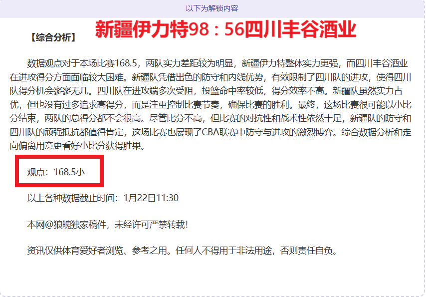 湖人签下凱,斯勒引发对,年首轮选秀,爱游戏体育娱乐官网,爱游戏体育娱乐入口,爱游戏体育娱乐平台,爱游戏体育娱乐官方