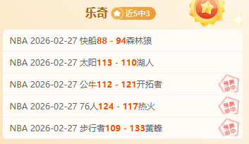 姆巴佩传射,贝尔温建功,皇马以,爱游戏体育娱乐官网,爱游戏体育娱乐入口,爱游戏体育娱乐平台,爱游戏体育娱乐官方