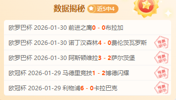 阿根廷友谊,赛胜,深位让位引,爱游戏体育娱乐官网,爱游戏体育娱乐入口,爱游戏体育娱乐平台,爱游戏体育娱乐官方
