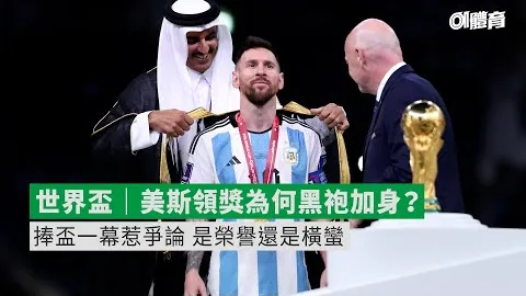 霍芬海姆与拜仁慕尼黑战平，莱万头球建功格纳布里击中门柱