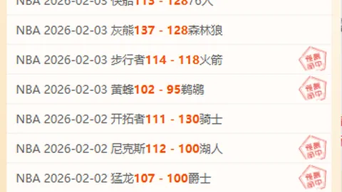 尼克斯连败终结在望？精准三击，能否逆转乾坤？四战三中，局势转圜在即！