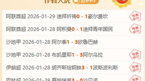 64秒奇迹！佩德罗精准制造点球，恩佐一击定江山，切尔西扩大领先优势至3-0！