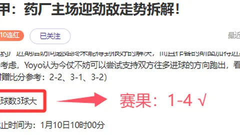 中国亚冬会创最佳成绩，代表团夺21金——新华社讯