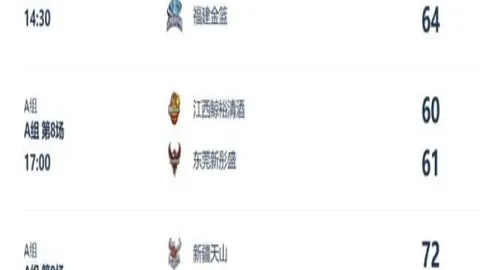 爱游戏体育娱乐