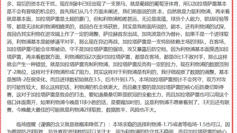 爱游戏体育娱乐